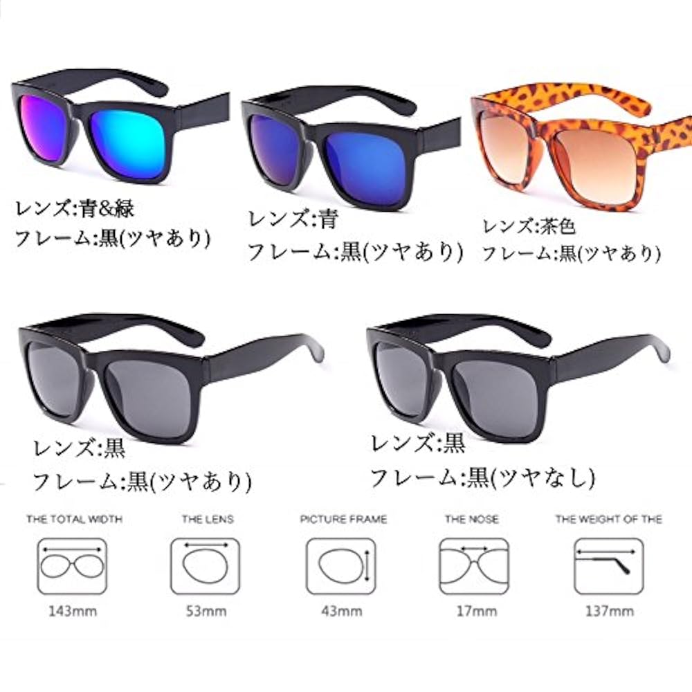 Amazon.co.jp: 【RiNma339】必見！サングラス！男女兼用、選べる